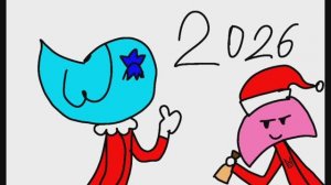 2026 новогодний обращения