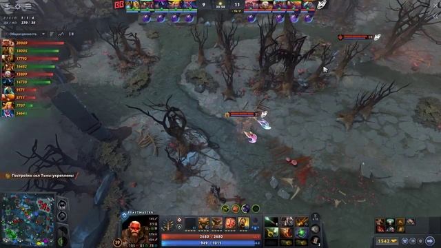 BetBoom Team VS Nigma Galaxy (chi) 12 сентября № 1