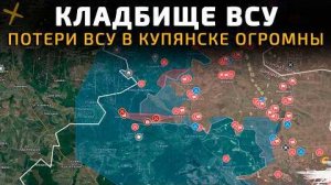 💥 Карта боевых действий на 31 декабря 2025 года. АРМИЯ РОССИИ НАЧАЛА МОЩНОЕ НАСТУПЛЕНИЕ!!!