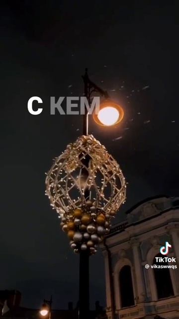 спасибо за 2025 год! сегодня 2026 смотреть онлайн