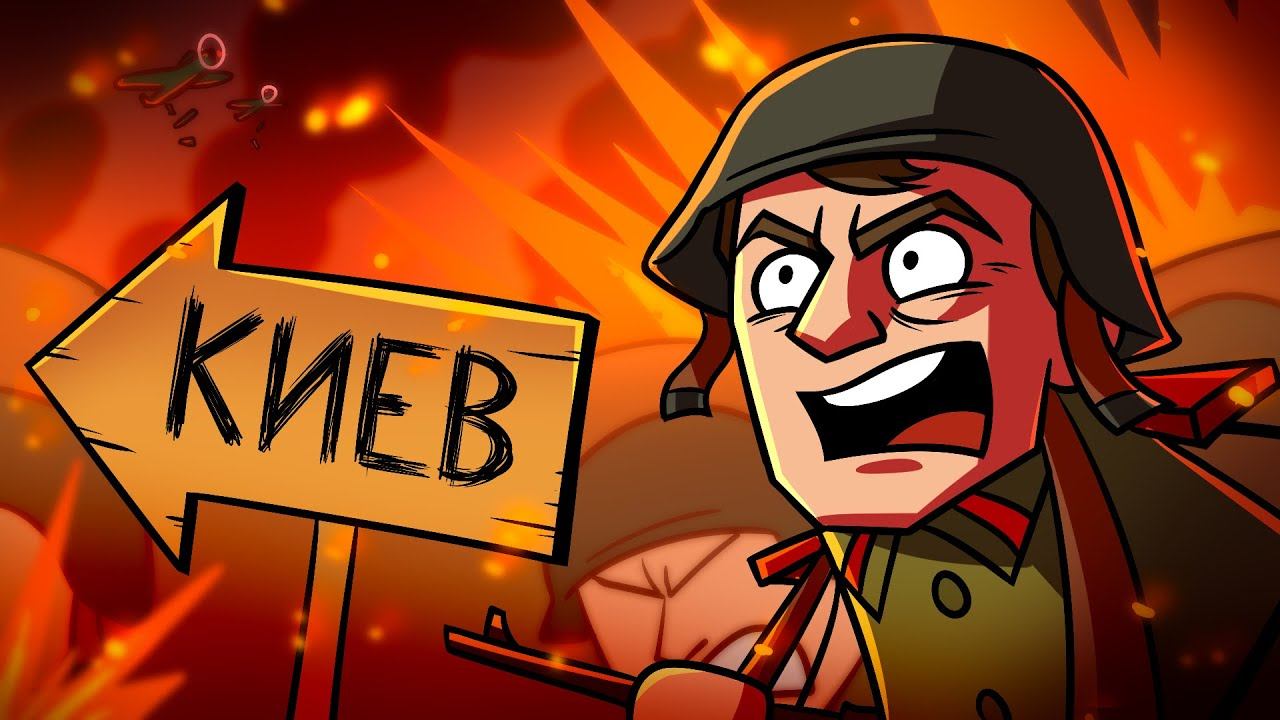 История Битвы за Днепр смотреть онлайн