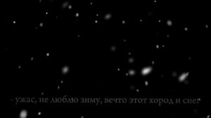 С новым годом всех!