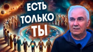 НЕ ИЩИ ЛЮБОВЬ, ТЫ и ЕСТЬ ЛЮБОВЬ 💜🎄