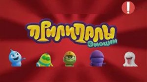 Прилипалы во всех магазинах "Копеечка": Бонстики 8! «Ремикс Ролика» #бонстики #бонстикиамнямы