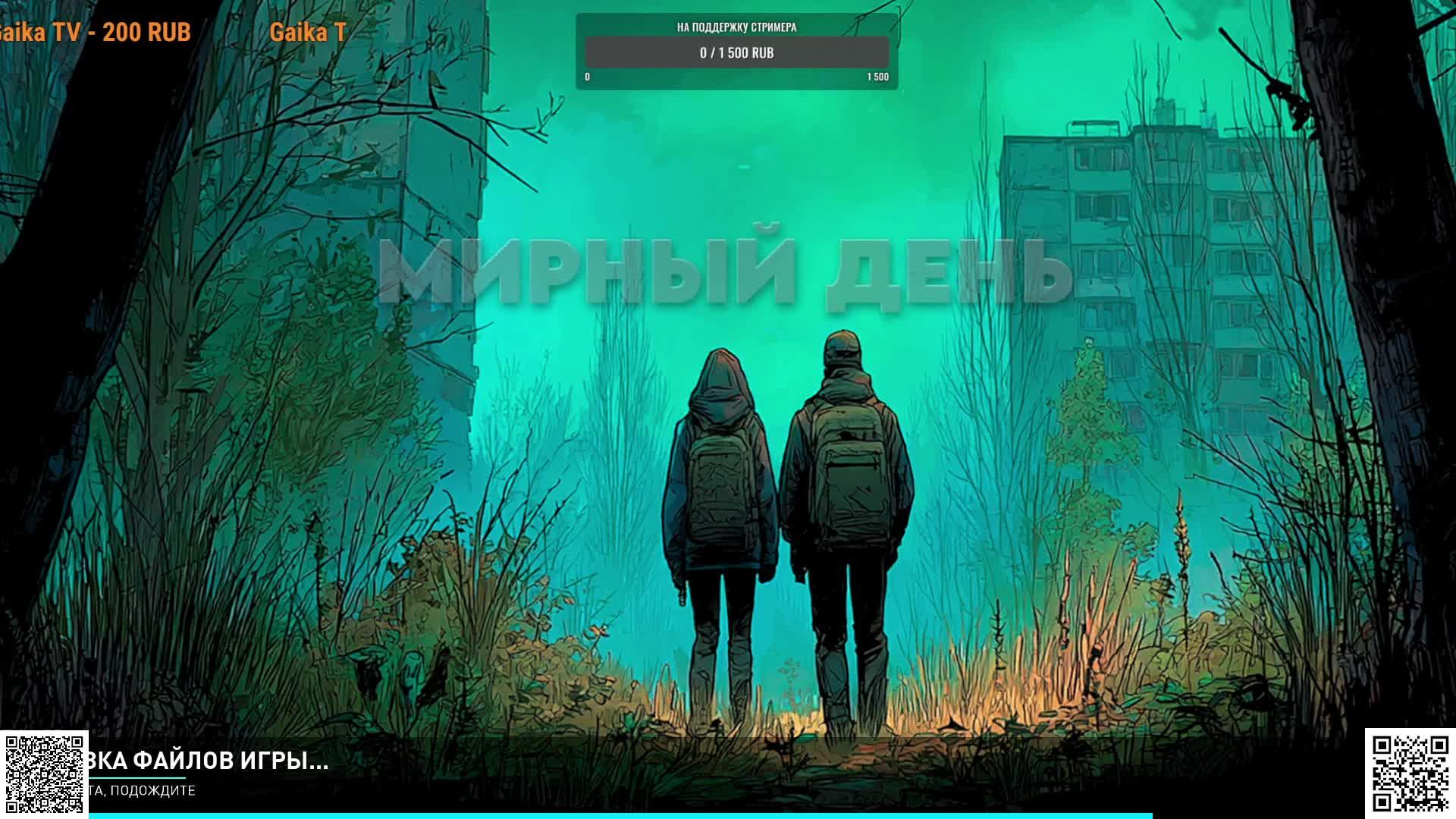 Dayz | Мирный День Z.С наступающим всех смотреть онлайн