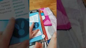 Не огорчайтесь