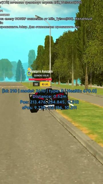 Grand Mobile смотреть онлайн