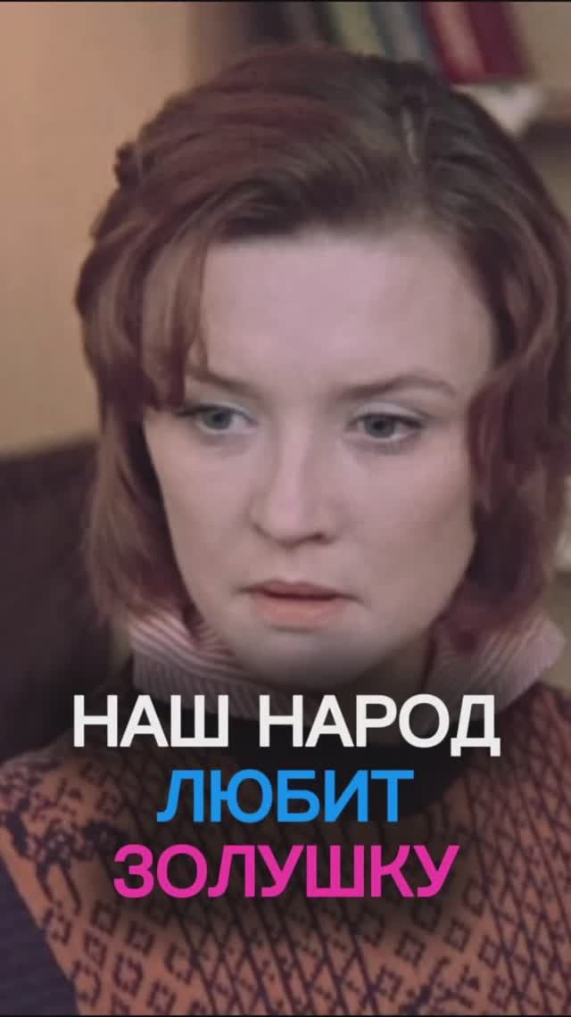 Ирина Муравьёва и Алексей Баталов про Веру Алентову 
#самопознаниечерезкино смотреть онлайн