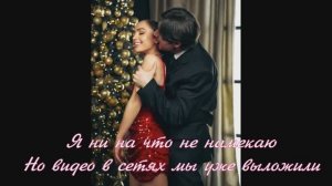 Мари Краймбрери! Я ни на что не намекаю.Но видео в сетях мы уже выложили!