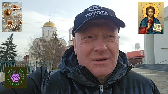 С Наступающим Новым Годом и Рождеством Христовым Господа Хорошие!