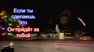 ЕГО НЕЛЬЗЯ ЗВАТЬ ЗА СТОЛ💀Christmas Story