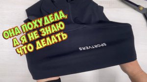 Что несут в ателье_ремонт брюк