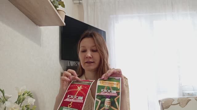 Кто-то верит в новогодние салатики, а я — в новогоднюю Лотерею 🎉 🤭 смотреть онлайн