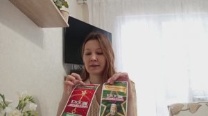 Кто-то верит в новогодние салатики, а я — в новогоднюю Лотерею 🎉 🤭