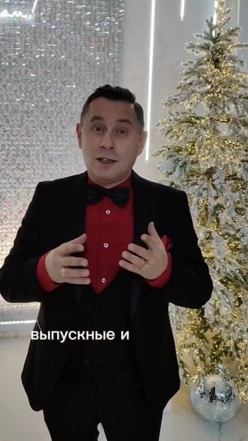 С Новым 2026 годом!