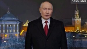 Поздравление Государя!