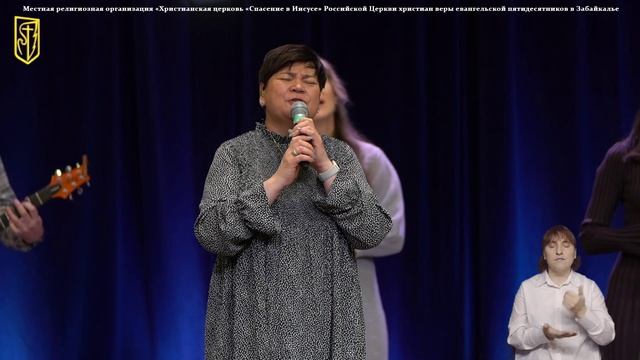 Прославление 28 декабря 2025 г смотреть онлайн