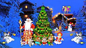 С Новым Годом! Ночь Чудес 1 от Киностудии Мудрого Кота Тимофея!