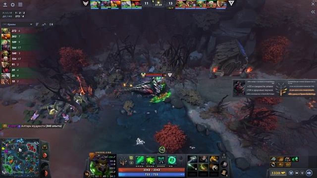 HEROIC VS Tundra Esports (eng) 12 сентября № 2