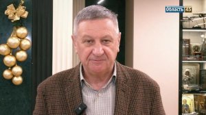 Сенатор Муратов поздравляет зауральцев и благодарит за продуктивный год