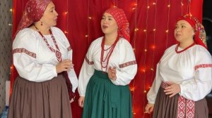 Святы-святочки, святые вечерочки. Фольк-группа «Ольянка»