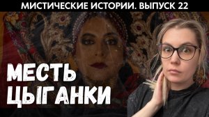 Чем поплатились черные риелторы, когда отобрали у цыганки квартиру. ЖИВОЙ ГОЛОС. Выпуск’22