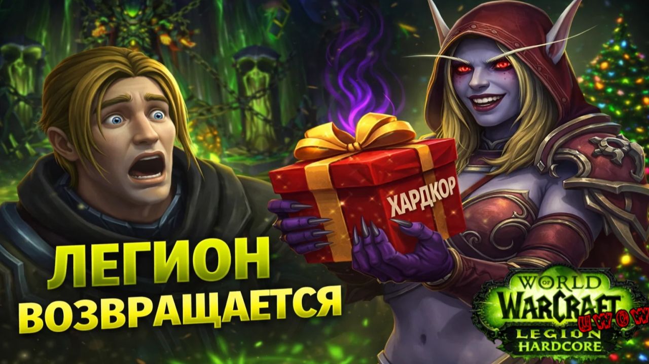 UWOW ЗАПУСКАЕТ НОВЫЙ ПРОЕКТ С РЕЖИМОМ ХАРДКОРА - ВСЕ НА БОРТ  ОБЗОР