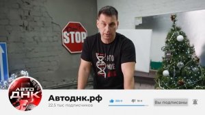 ШОК ПОДДЕЛКА от RENALUT, НАСКОЛЬКО ВЫРАСТУТ ЦЕНЫ НА ЗАПЧАСТИ В 2026_ КЭШБЭК ОТ АВТОДНК.РФ.mp4