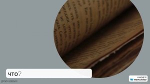 Исследуем происхождение и историю фамилии Абрамян, узнаем значение и правильное склонение нашей