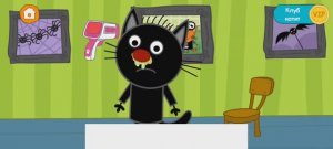 Три Кота Мультфильм Доктор