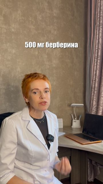 Что принимать, чтобы снизить сахар в крови? смотреть онлайн