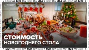 Опрос показал, что многие москвичи оставляют покупки продуктов на последний день - Москва 24