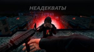 Менчик Тульский - обман