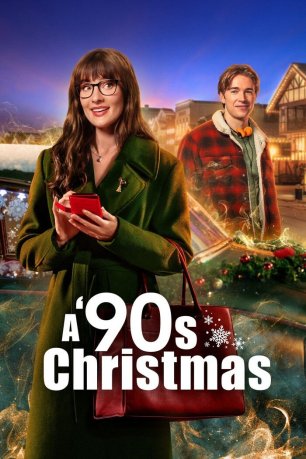 Рождество в стиле девяностых (2024) / A '90s Christmas