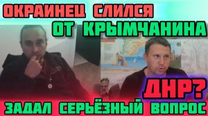 Чат рулетка с Украинцами! Слился! Украина сегодня