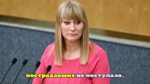 Депутат Журова: России не нужны гарантии безопасности от США