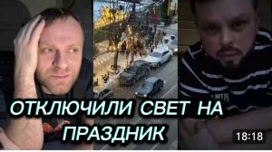 САМВЕЛ АДАМЯН, ОТКЛЮЧИЛИ СВЕТ НА НОВЫЙ ГОД, КОЛЯ ВЫБРАЛ ПОДАРКИ НА ПАСХУ..