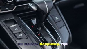 Autonews напомнил, как устроена коробка «автомат» и как с ней обращаться