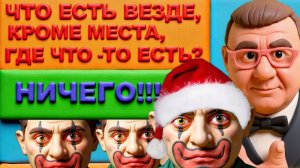 МОСИЙ. Зачем  Зеленскому встреча с Путиным? Трамп всем украинцам повышает зарплату? Одесса держись.
