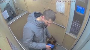 Особо опасен