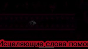 перевод песни slaughterhouse