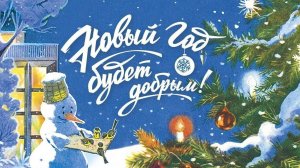 Какой сегодня праздник 31 декабря 2025 год. Вот и крайний день ❤️ 31-12-2025