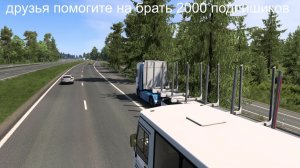 евро трек симулятор 2