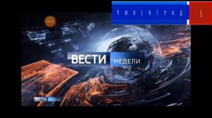 Вести недели новогодний выпуск 19:10 31.12.25