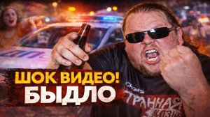 ШОК-НАРЕЗКА 2025: Такси, полиция, магазины — как люди теряли лица на камеру! Быдло, Яжемать и Стервы