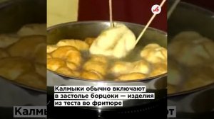 Оливье объединяет. Гастрономический тур по новогодним столам России