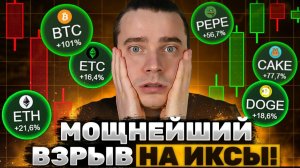 КРИПТОВАЛЮТА БАЙБИТ БИТКОЙН / 加密貨幣 BYBIT 比特幣 / BITCOIN BYBIT CRYPTOCURRENCY