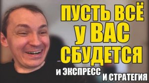 Прогнозы на футбол матчи найдены.Экспресс на футбол и стратегия с Новым годом.