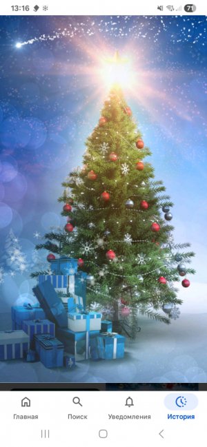 С НОВЫМ ГОДОМ