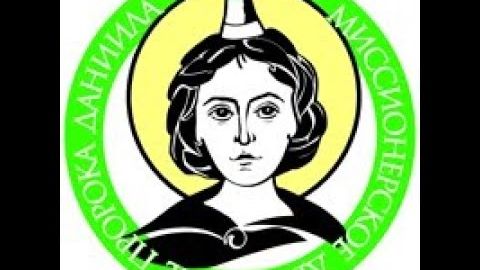 Как готовятся к Новому году миссионеры. Архив смотреть онлайн